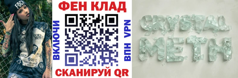 АМФ 98%  Ладушкин 
