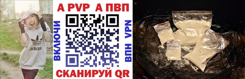 где купить наркоту Ладушкин Alfa_PVP СК КРИС