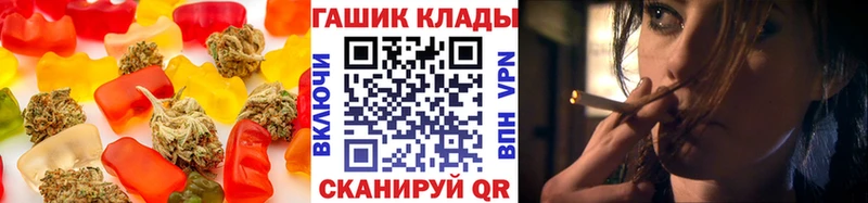 Еда ТГК марихуана  Ладушкин 