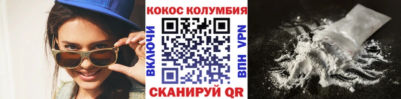 hydra tor  Ладушкин  Кокаин Эквадор  наркошоп 