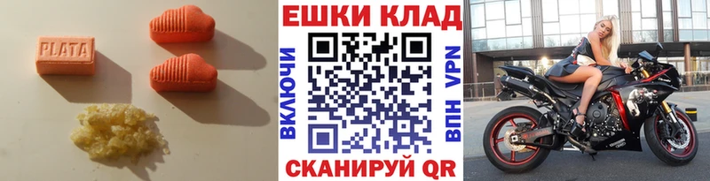 ссылка на мегу ONION  Ладушкин  Экстази MDMA  где найти наркотики 