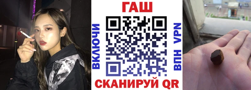 Гашиш хэш  Ладушкин 