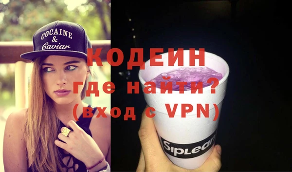 кокаин премиум Медвежьегорск