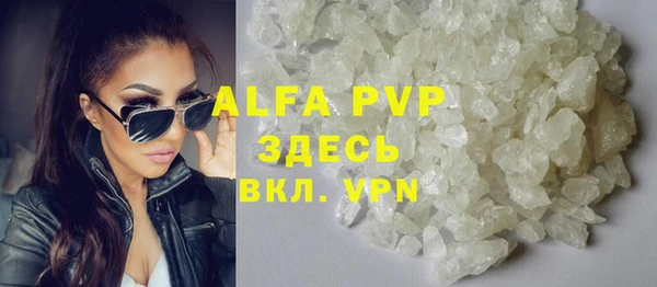 мефедрон мука Лиски