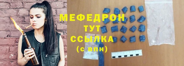 скорость mdpv Ладушкин