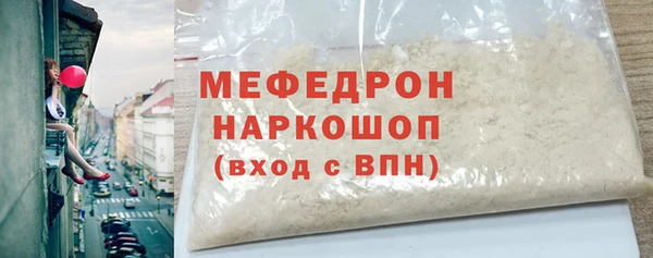 скорость mdpv Лабытнанги