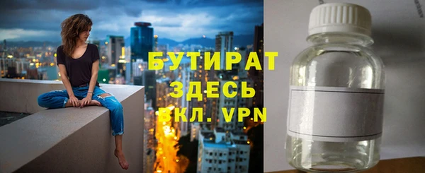 скорость mdpv Ладушкин