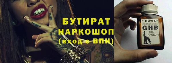 марихуана Беломорск