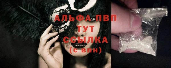 мескалин Лагань