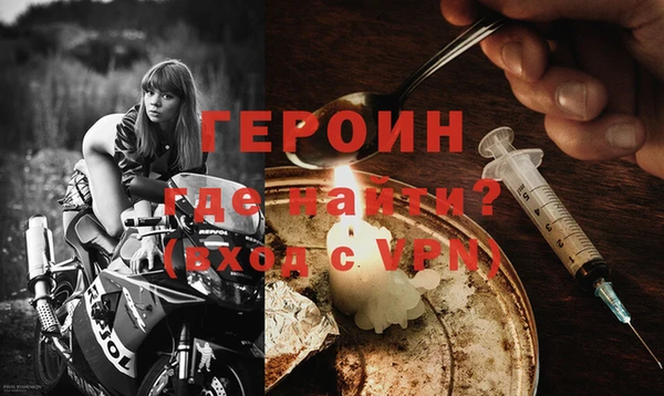 мескалин Лагань