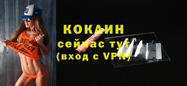 альфа пвп Тихвин