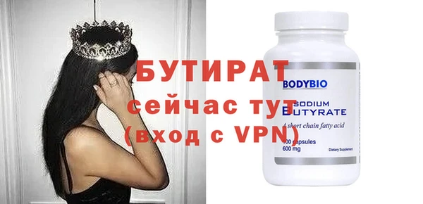мескалин Лагань