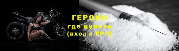 мефедрон мука Лиски