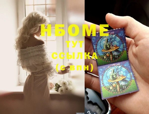 мескалин Лагань