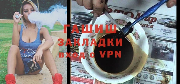 мескалин Лагань