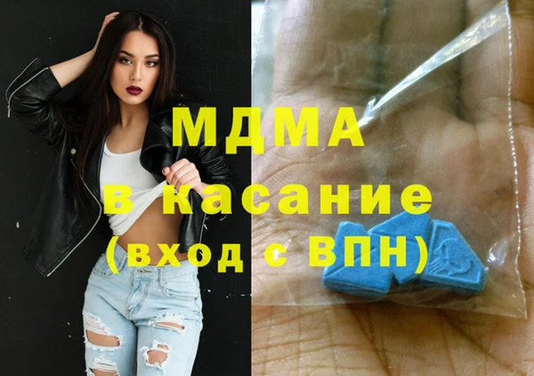 скорость mdpv Ладушкин