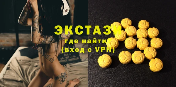 MDMA Premium VHQ Лихославль