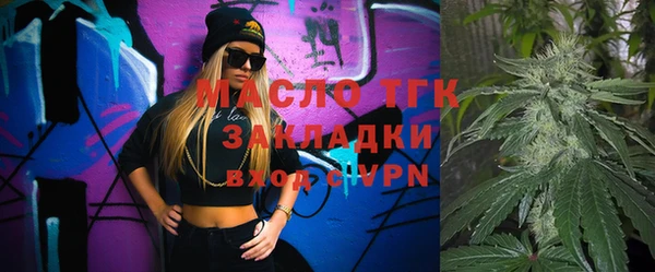 мефедрон мука Лиски
