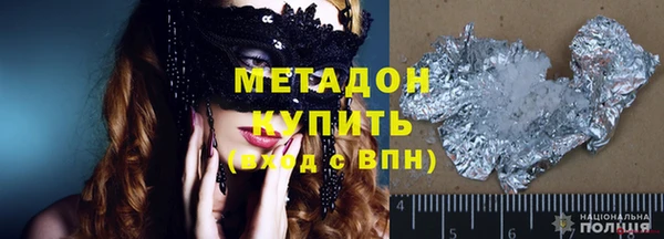 мескалин Лагань