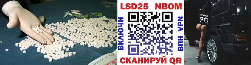 как найти закладки  мориарти официальный сайт  LSD-25 экстази кислота  Ладушкин 