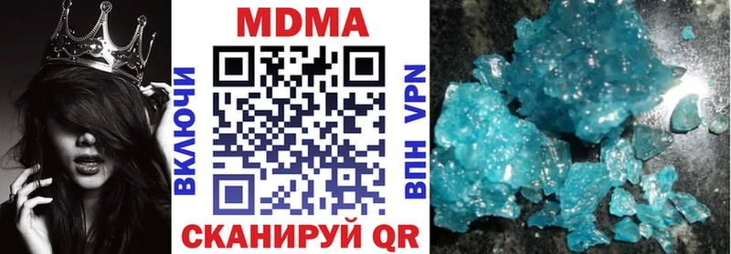 МДМА Molly  omg ONION  Ладушкин  цены  