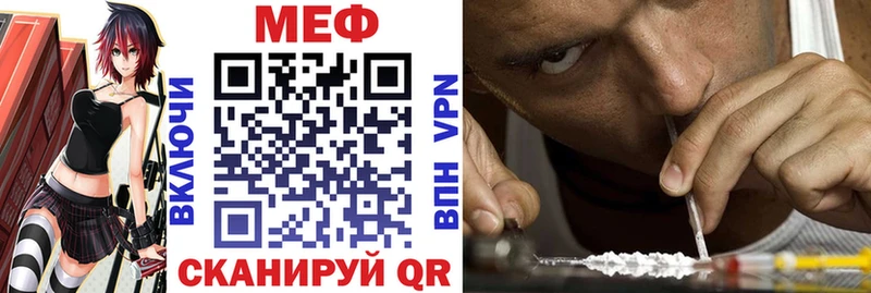 МЯУ-МЯУ мука  kraken зеркало  Ладушкин 