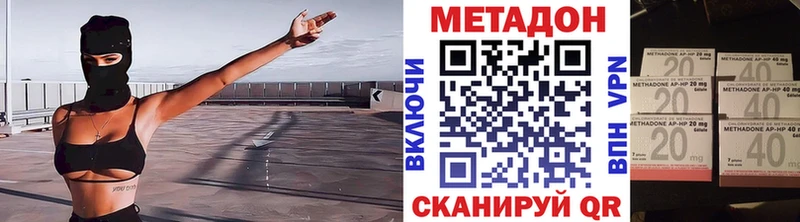 mega зеркало  Ладушкин  Метадон мёд 