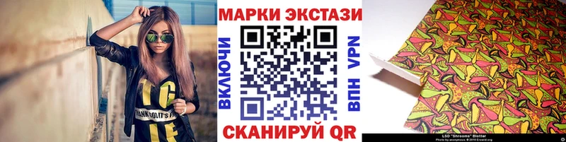 Наркотические марки 1,5мг  Ладушкин 