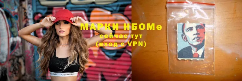 OMG зеркало  сколько стоит  Ладушкин  Марки NBOMe 1,8мг 