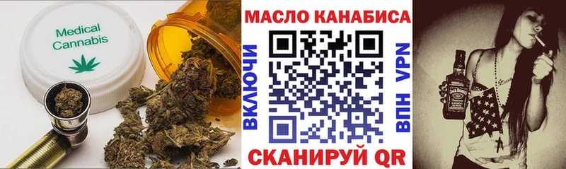 Дистиллят ТГК концентрат  Ладушкин 